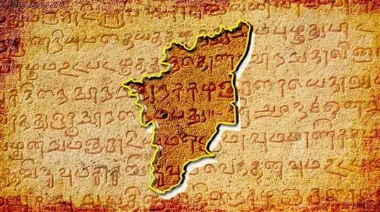 The Timeless Wings of the Tamil Language